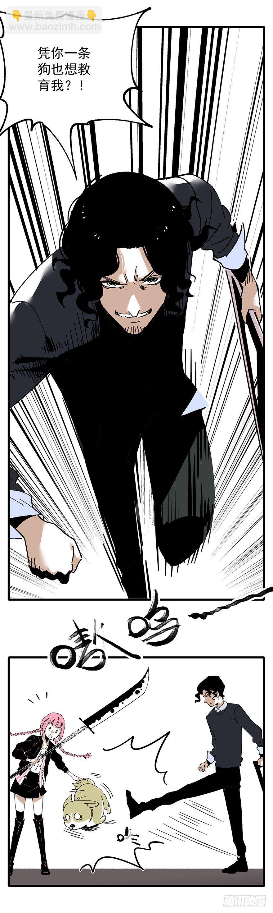 007-哪里不会点哪里-第8话