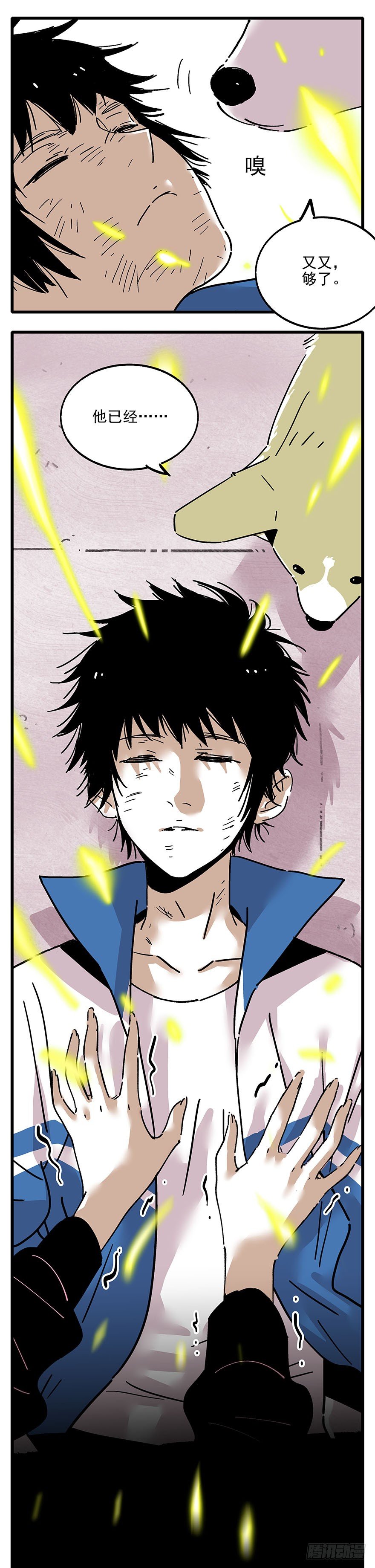 009-不好意思，我们男主死了！-第10话