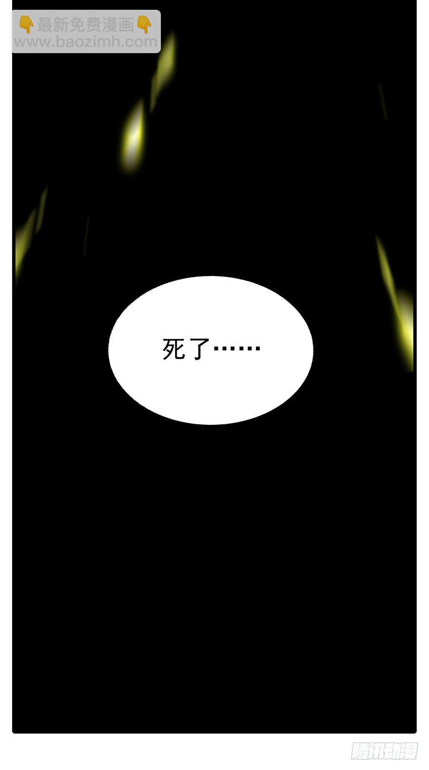 009-不好意思，我们男主死了！-第10话