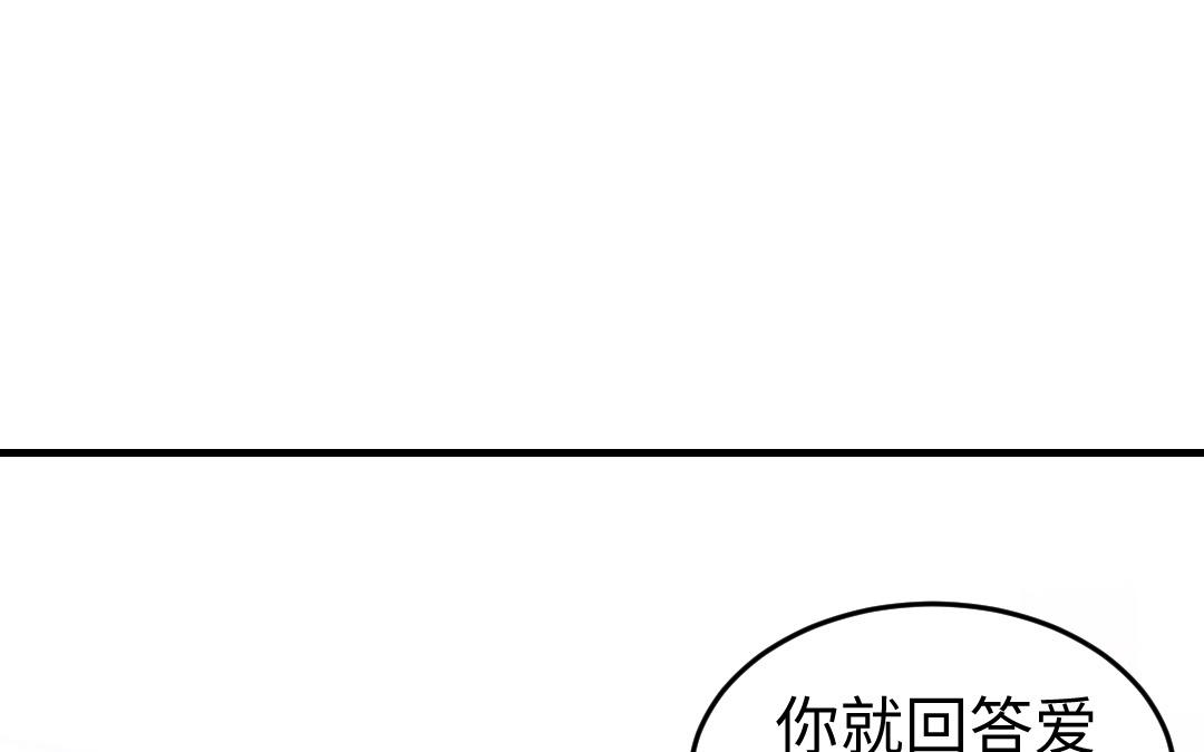 十月蛇胎 - 第75話 挑釁(1/3) - 5