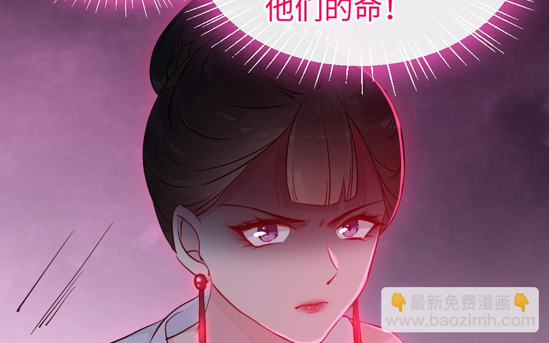 十月蛇胎 - 第77話 真假河神(1/3) - 6