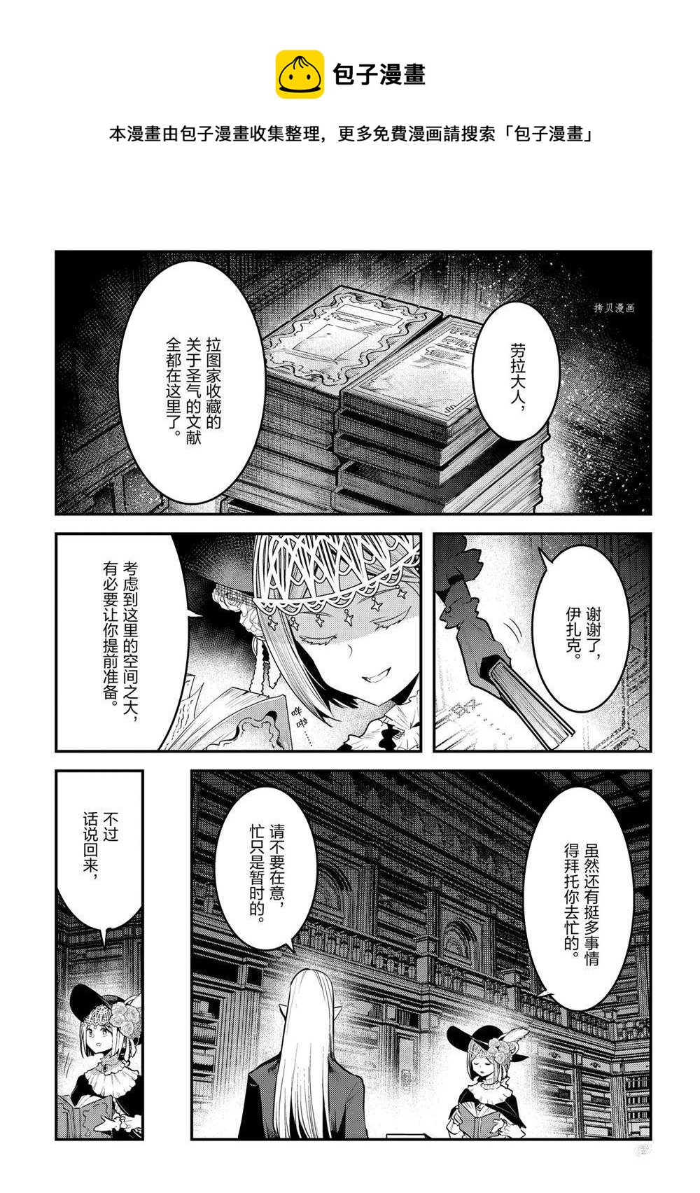 第40话0