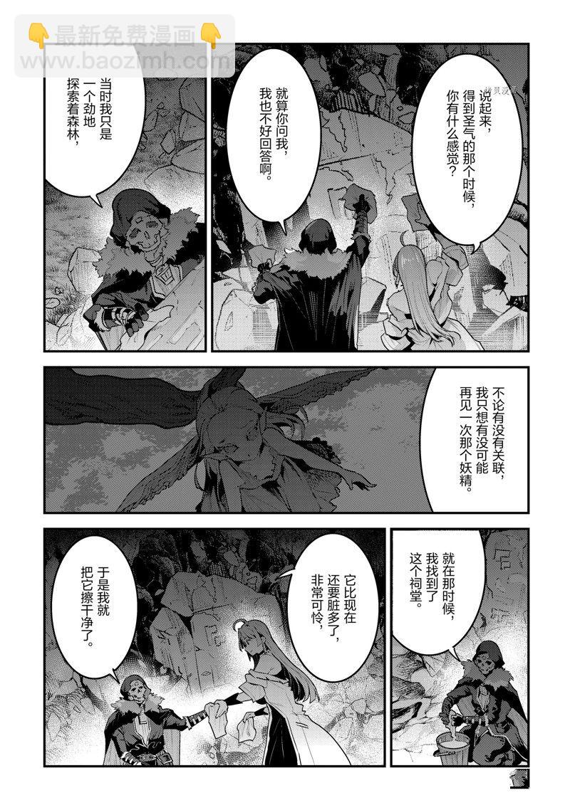 第49话10