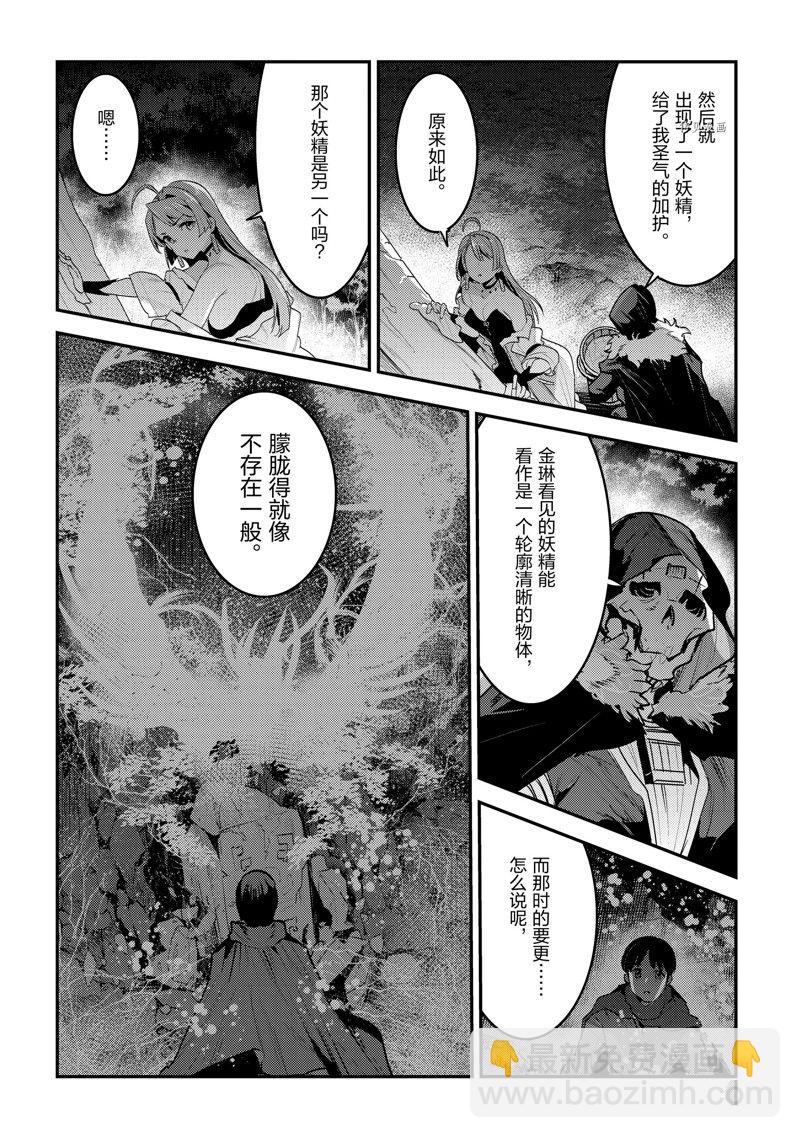 第49话11