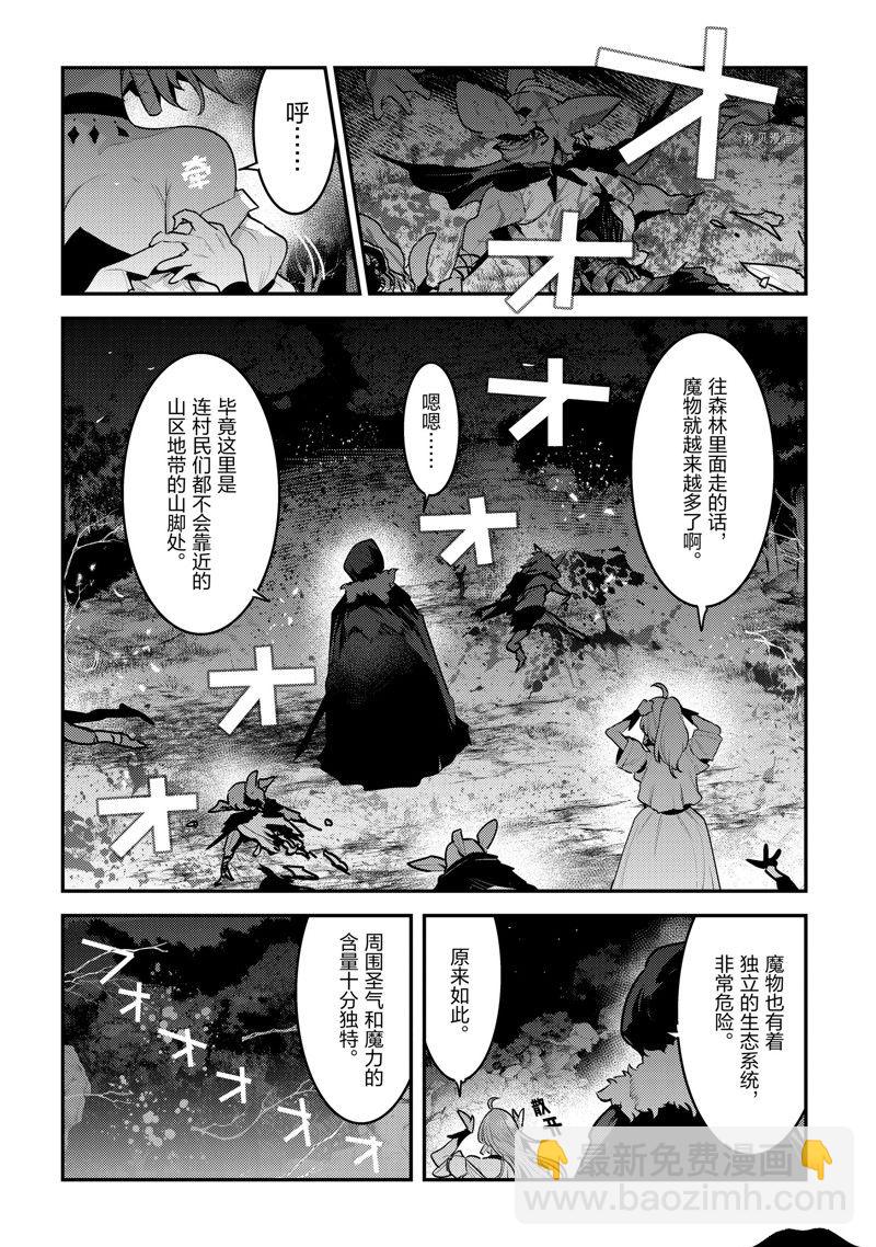 第49话3