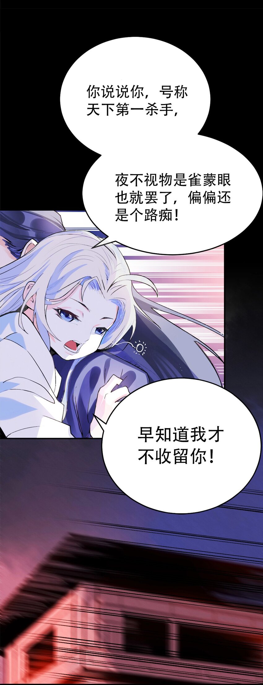 001 第一话 必得坊(1/2)-第2话