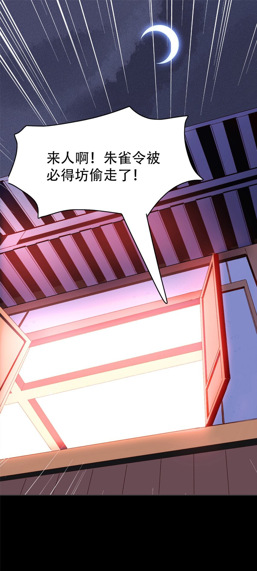 001 第一话 必得坊(1/2)-第2话