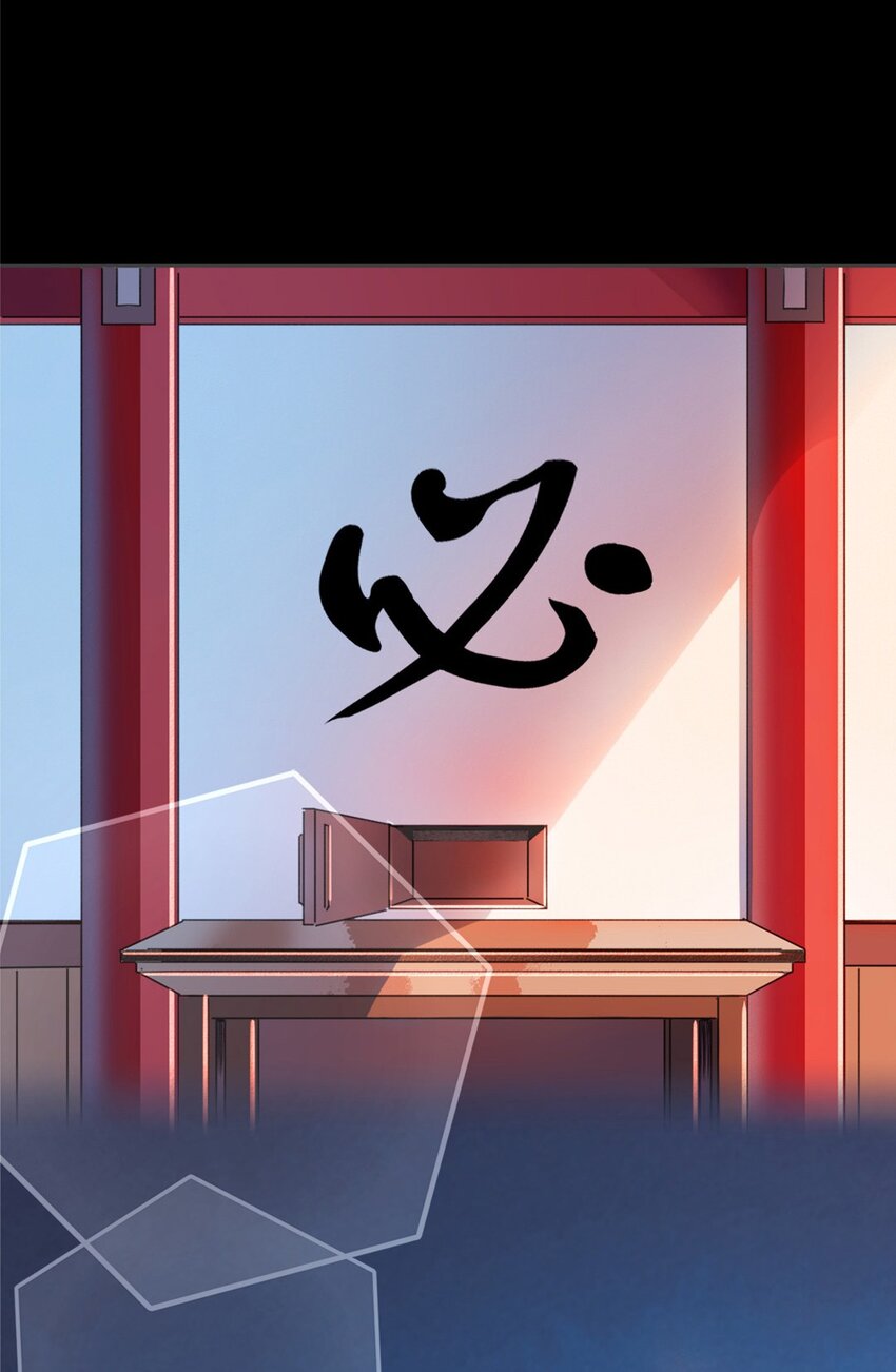 001 第一话 必得坊(1/2)-第2话