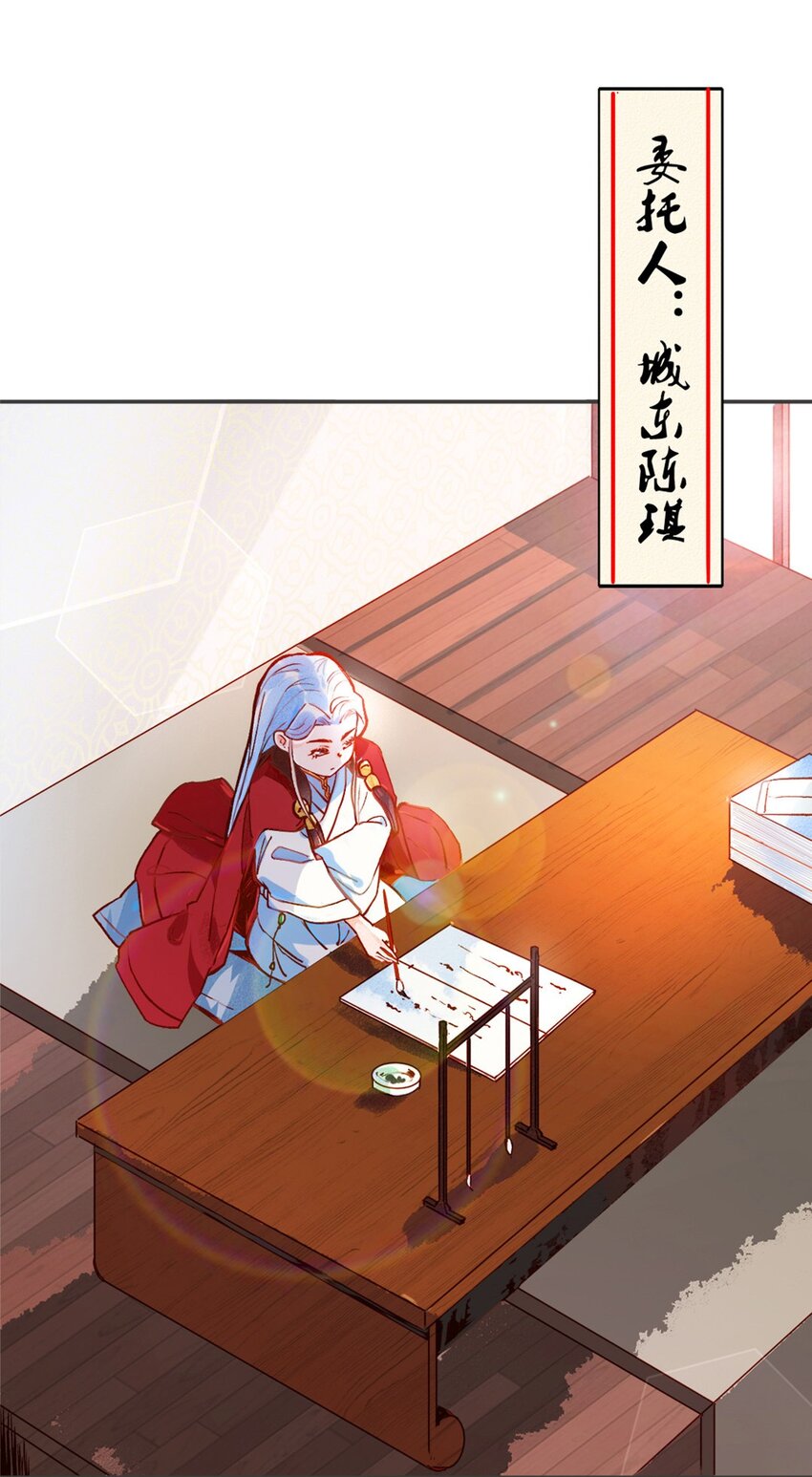 001 第一话 必得坊(1/2)-第2话