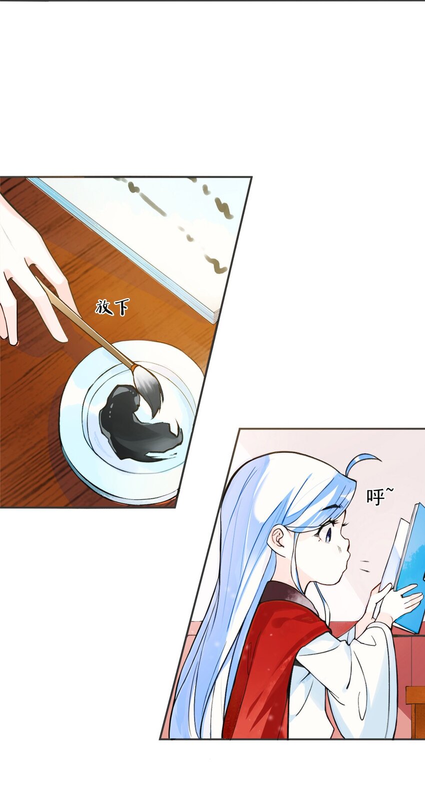 001 第一话 必得坊(1/2)-第2话