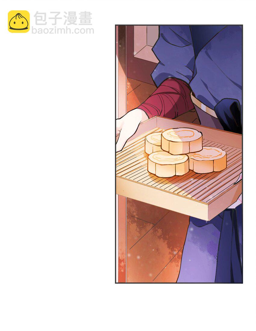 001 第一话 必得坊(1/2)-第2话