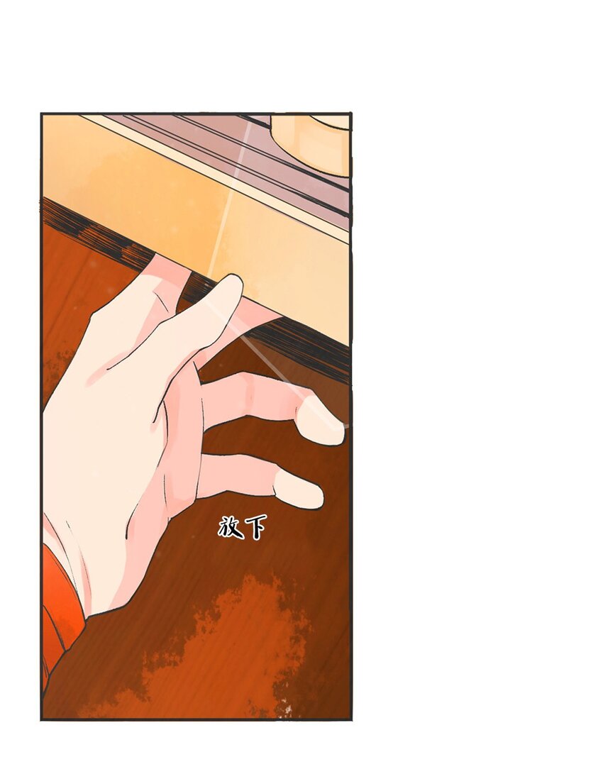 001 第一话 必得坊(1/2)-第2话