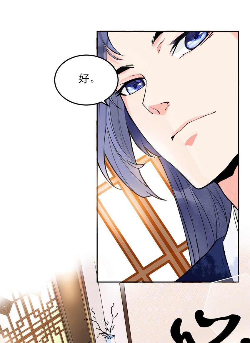 001 第一话 必得坊(1/2)-第2话