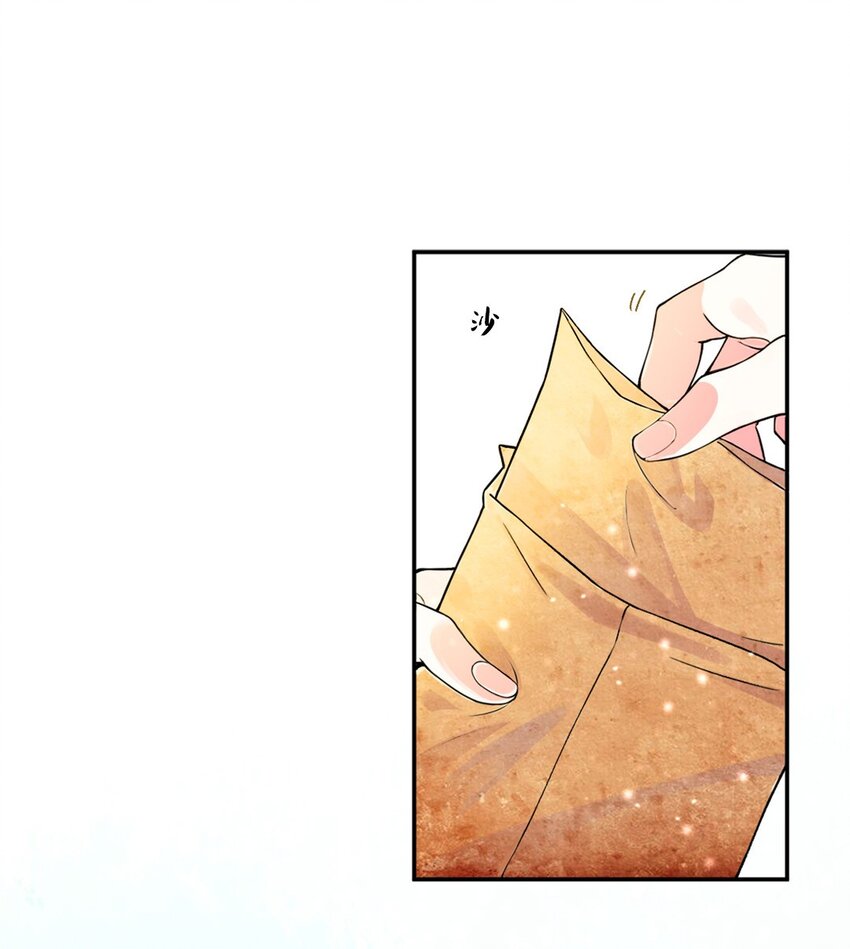 001 第一话 必得坊(1/2)-第2话