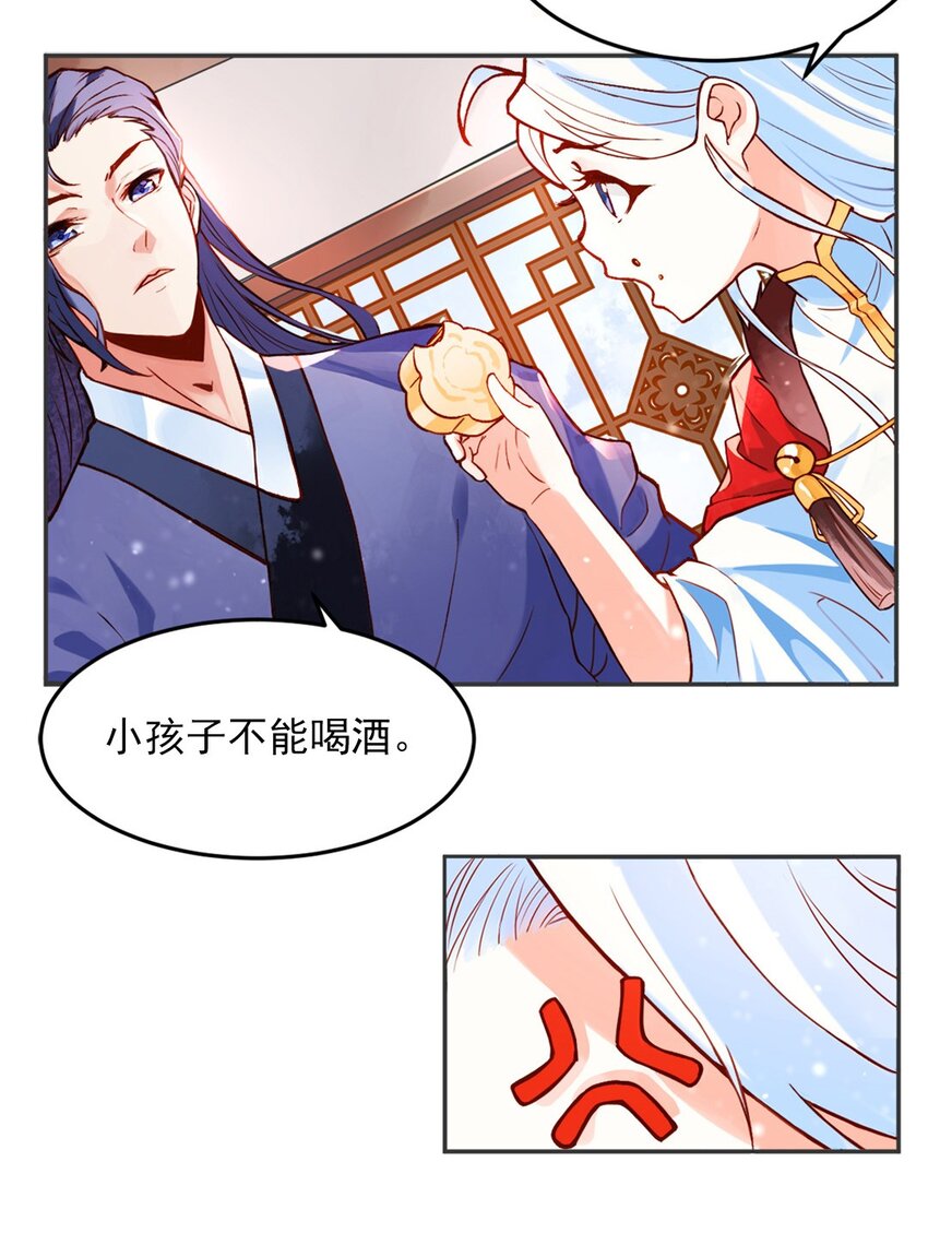 001 第一话 必得坊(1/2)-第2话