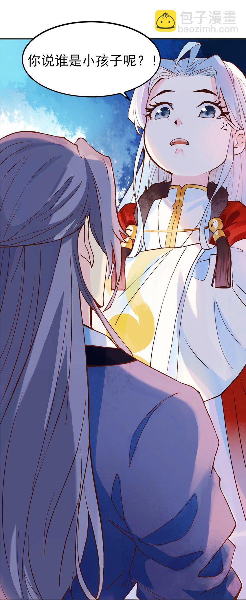 001 第一话 必得坊(1/2)-第2话