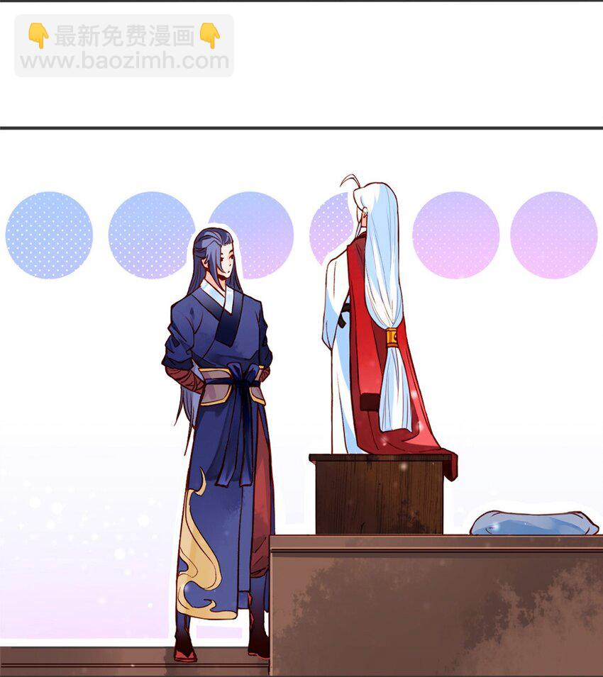 001 第一话 必得坊(1/2)-第2话