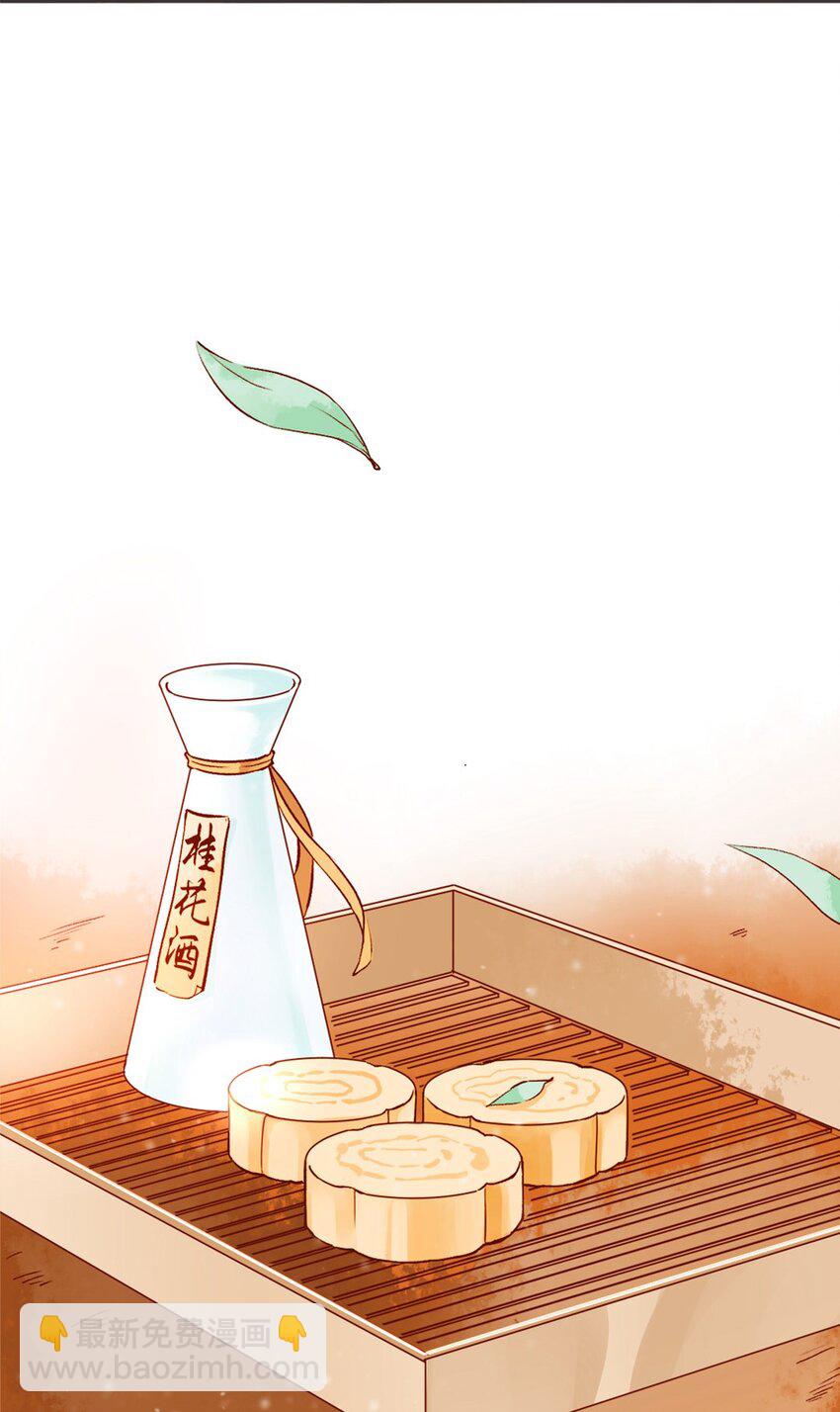 001 第一话 必得坊(1/2)-第2话