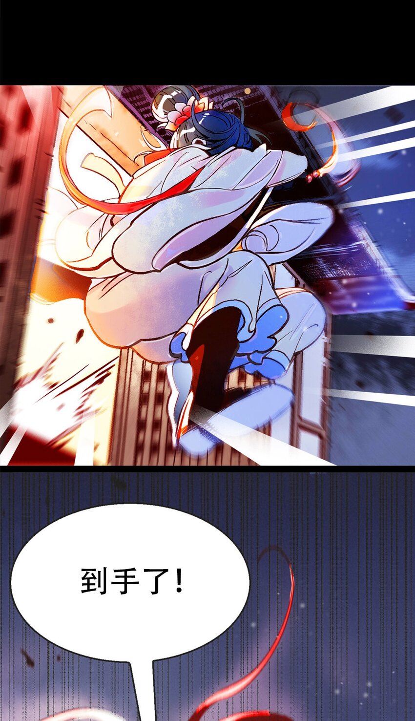 001 第一话 必得坊(1/2)-第2话