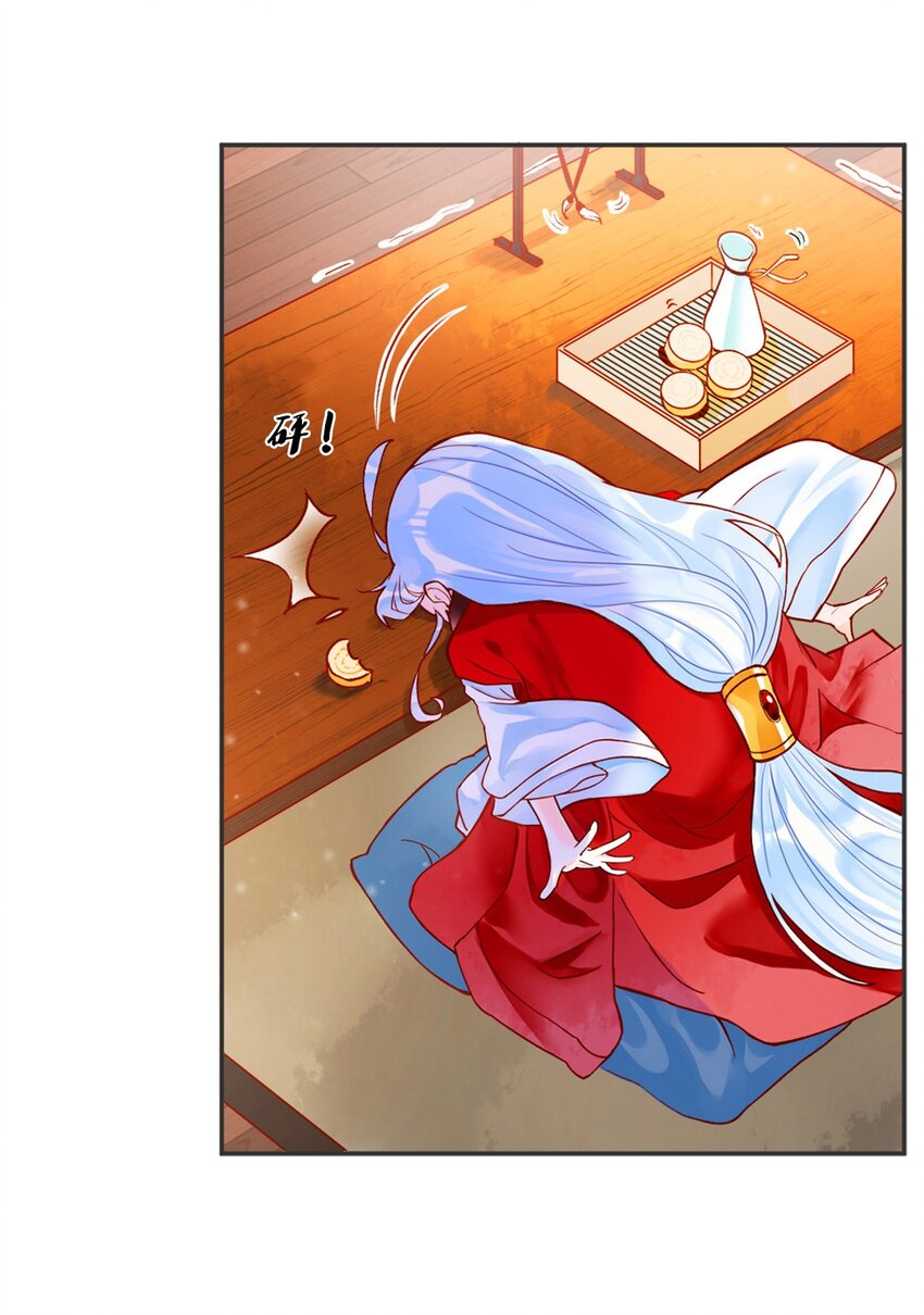 001 第一话 必得坊(1/2)-第2话