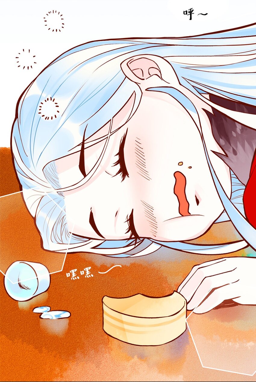 001 第一话 必得坊(1/2)-第2话