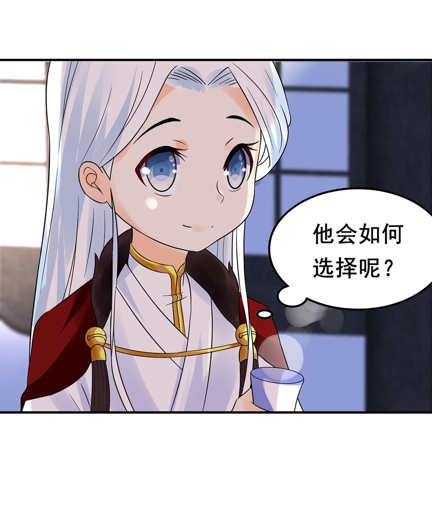 011 第十一话 溯回-第12话