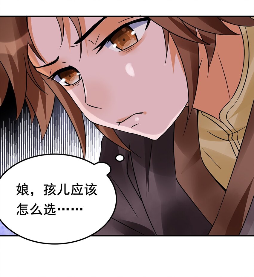 011 第十一话 溯回-第12话