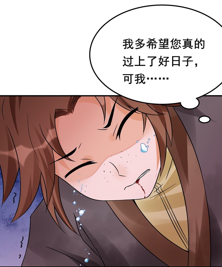 011 第十一话 溯回-第12话