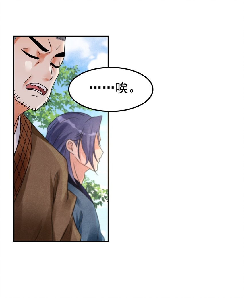 011 第十一话 溯回-第12话