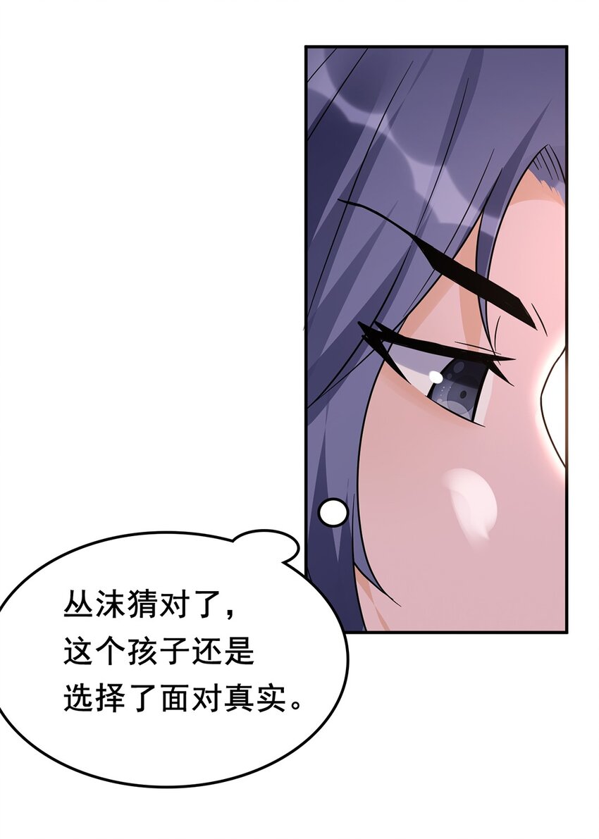 011 第十一话 溯回-第12话