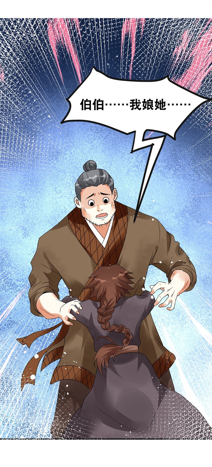 011 第十一话 溯回-第12话