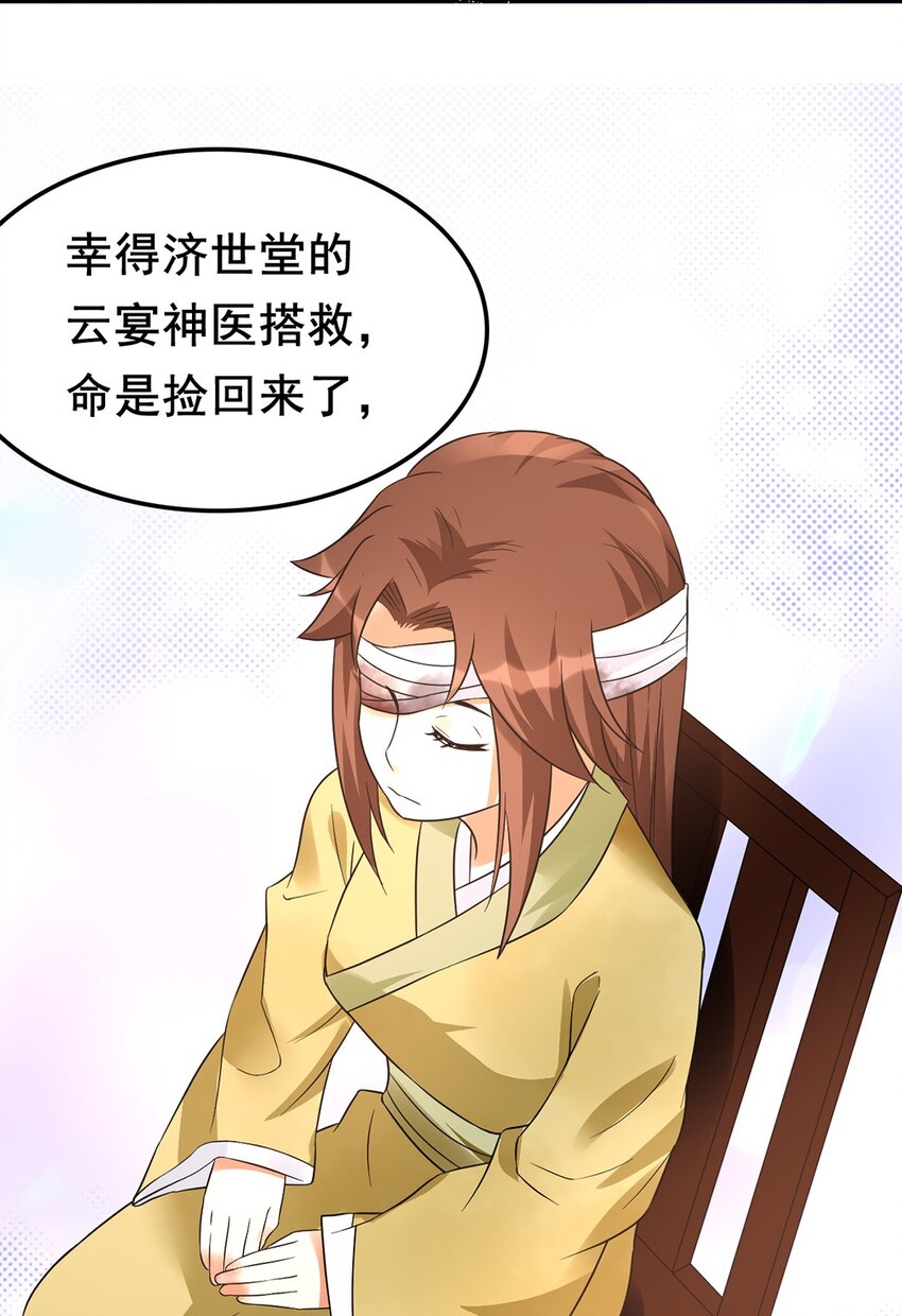 011 第十一话 溯回-第12话