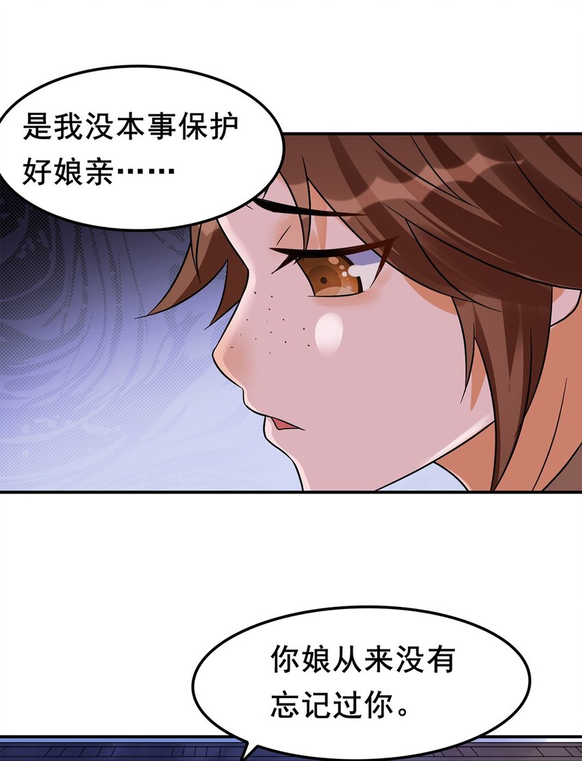 011 第十一话 溯回-第12话