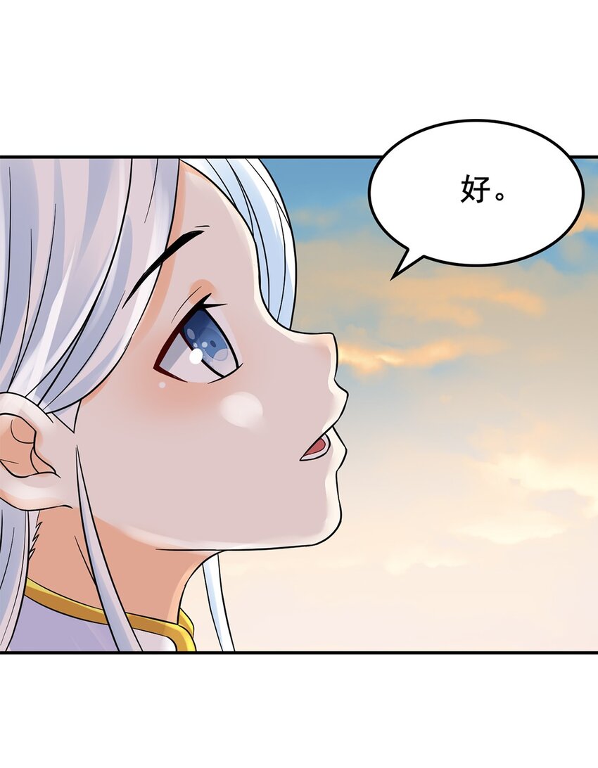 011 第十一话 溯回-第12话