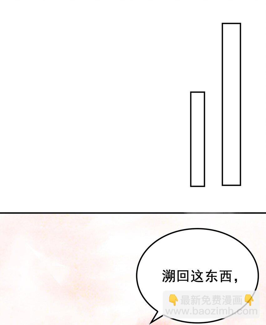 011 第十一话 溯回-第12话