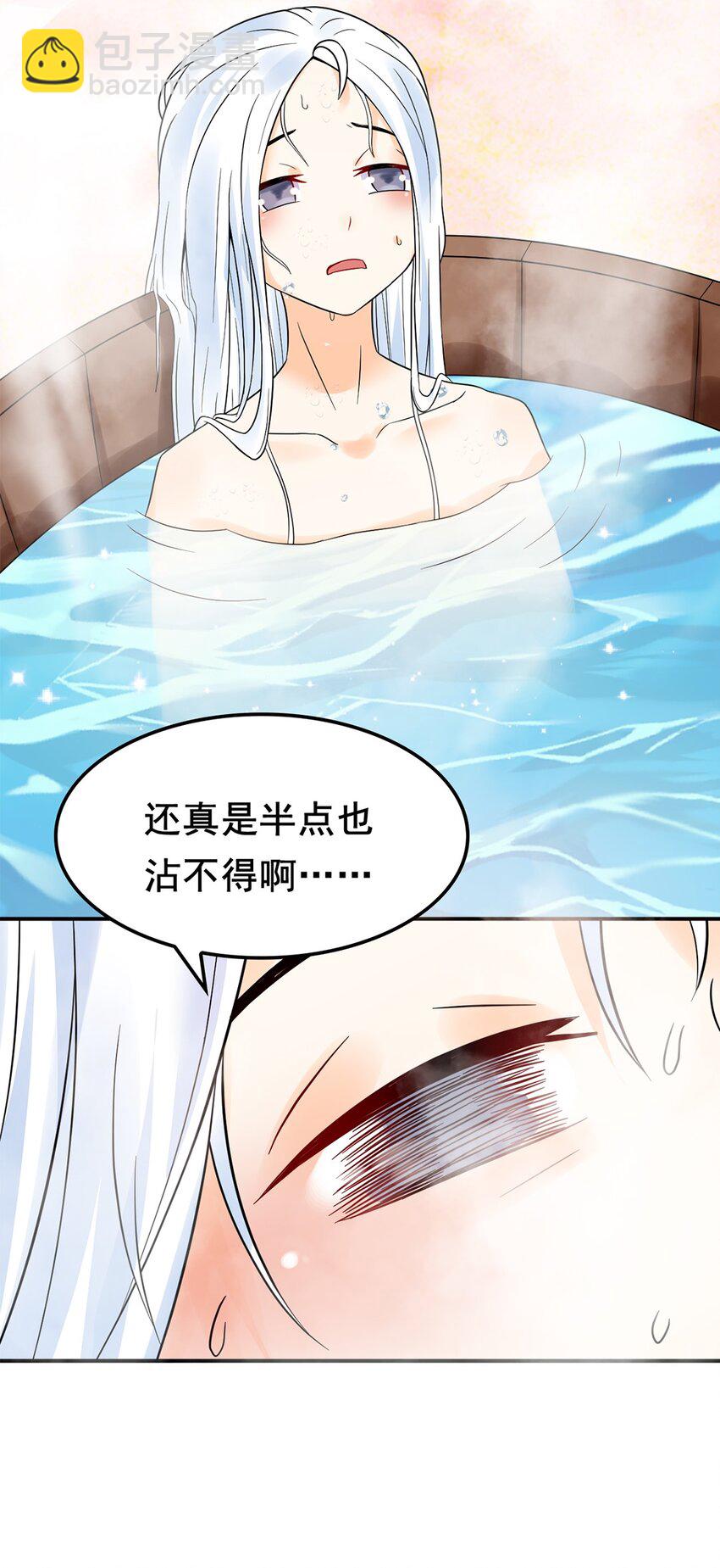 011 第十一话 溯回-第12话