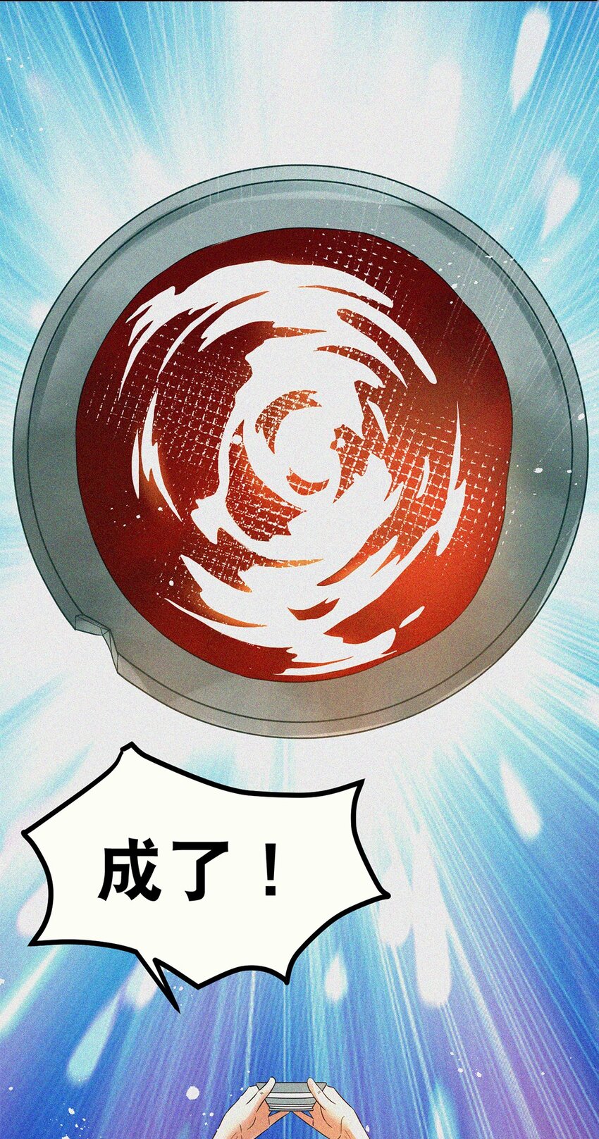 011 第十一话 溯回-第12话