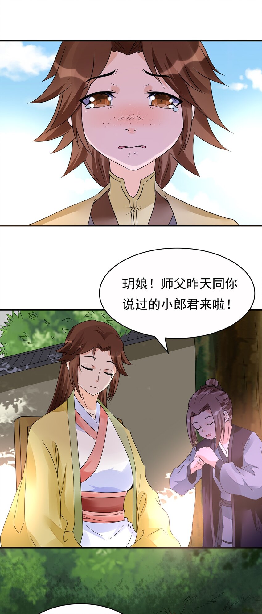 013 第十三话 多管闲事-第14话