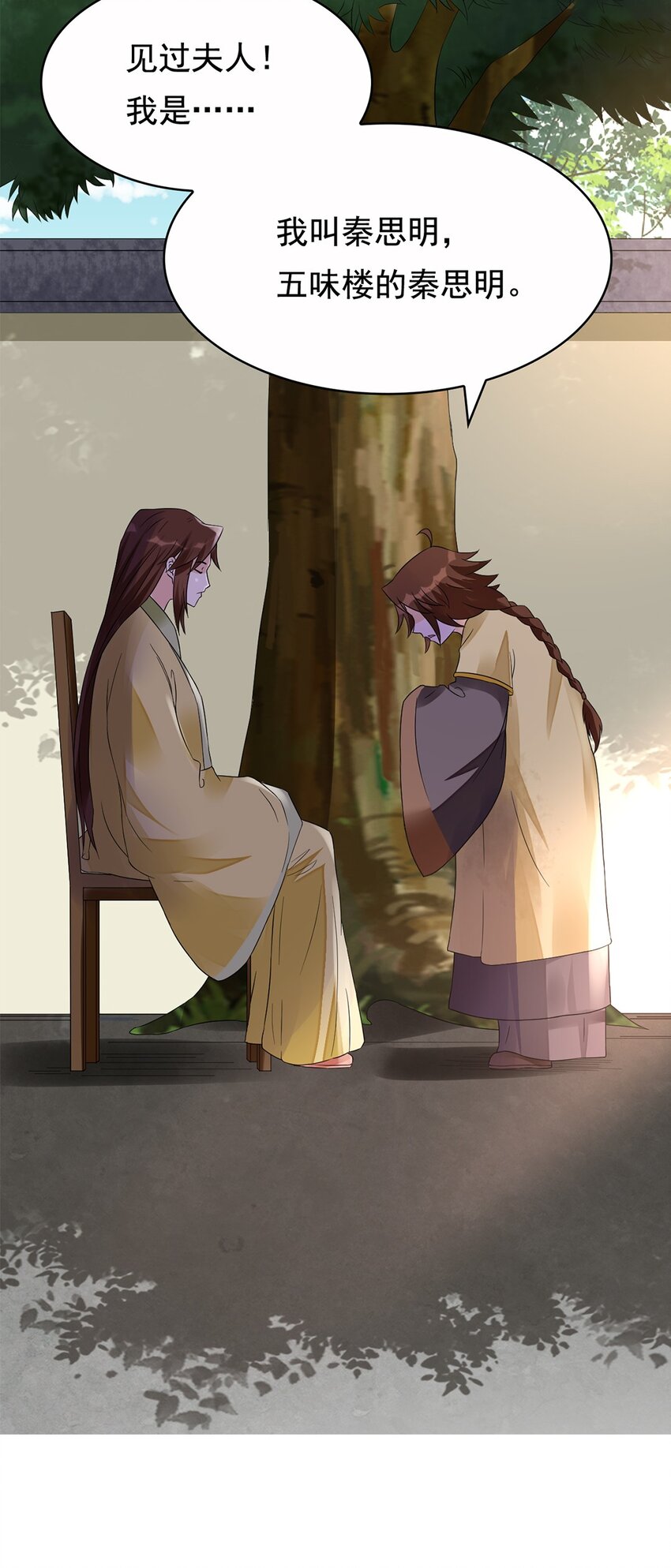 013 第十三话 多管闲事-第14话