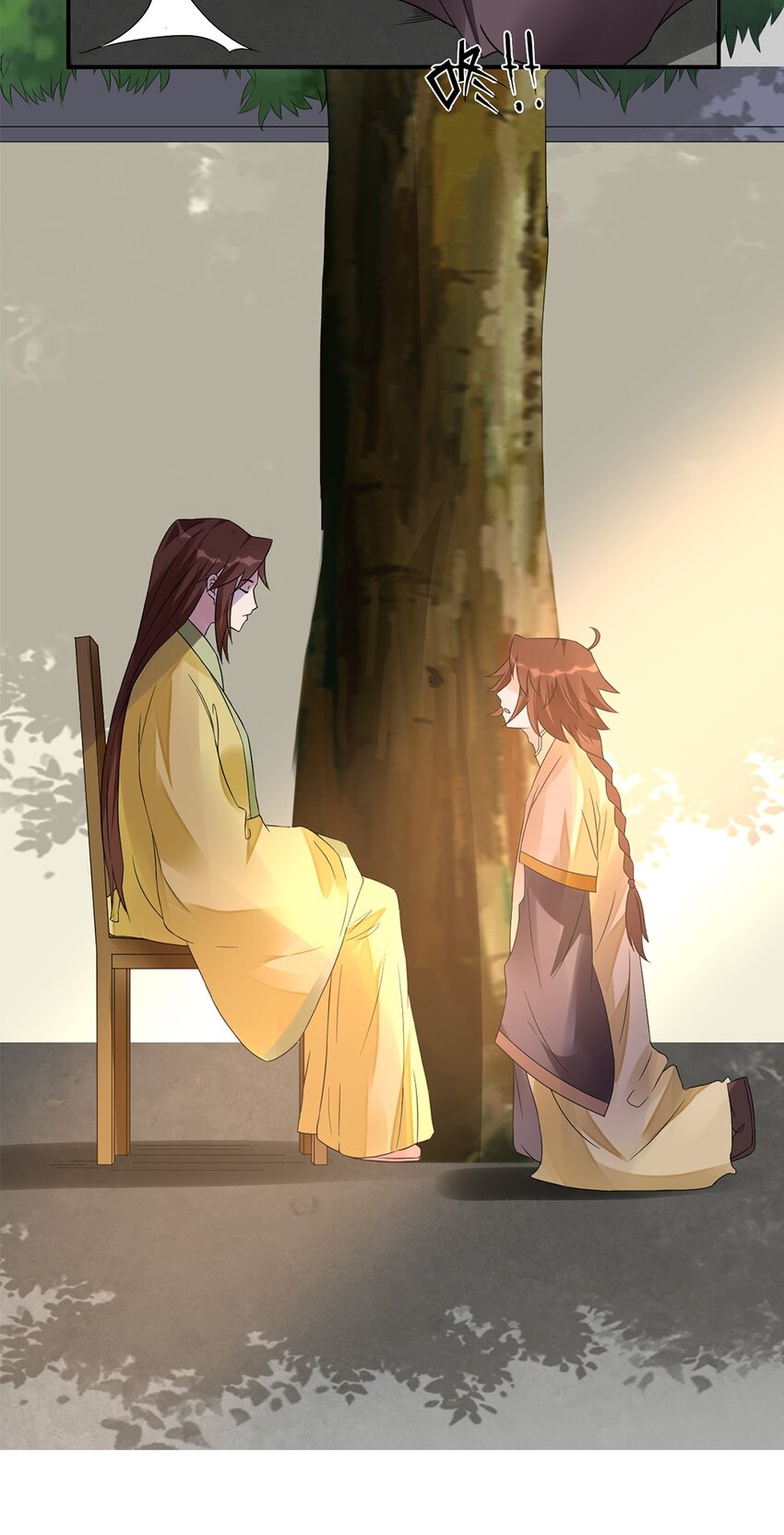 013 第十三话 多管闲事-第14话