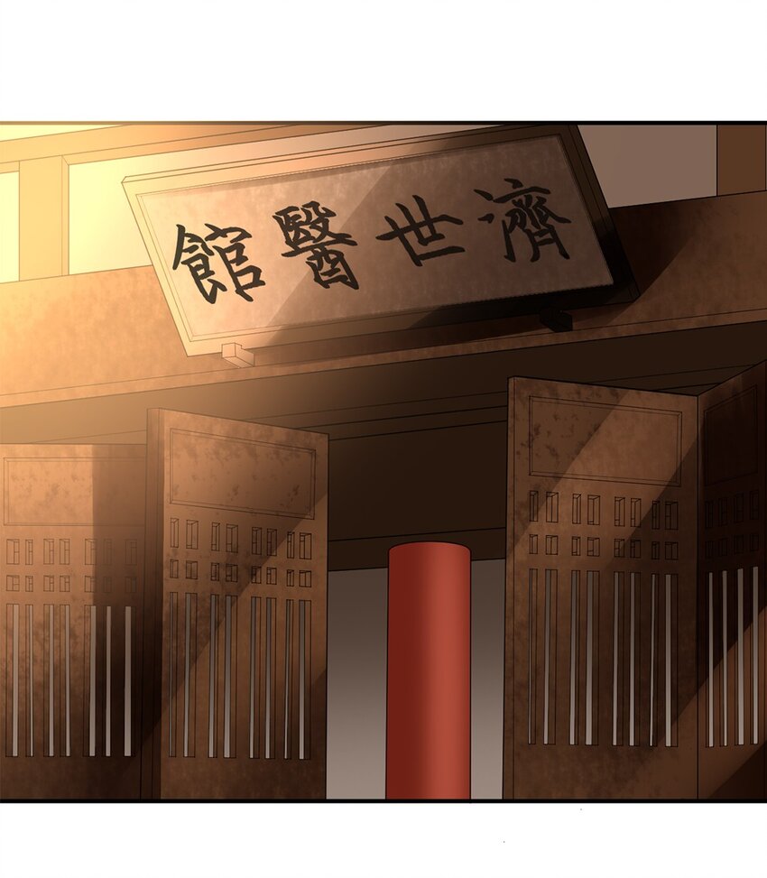 013 第十三话 多管闲事-第14话