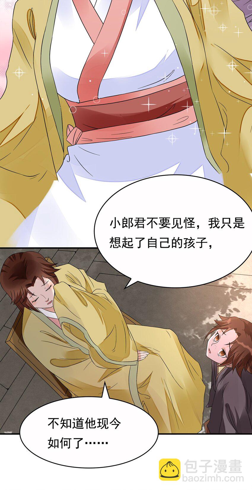 013 第十三话 多管闲事-第14话