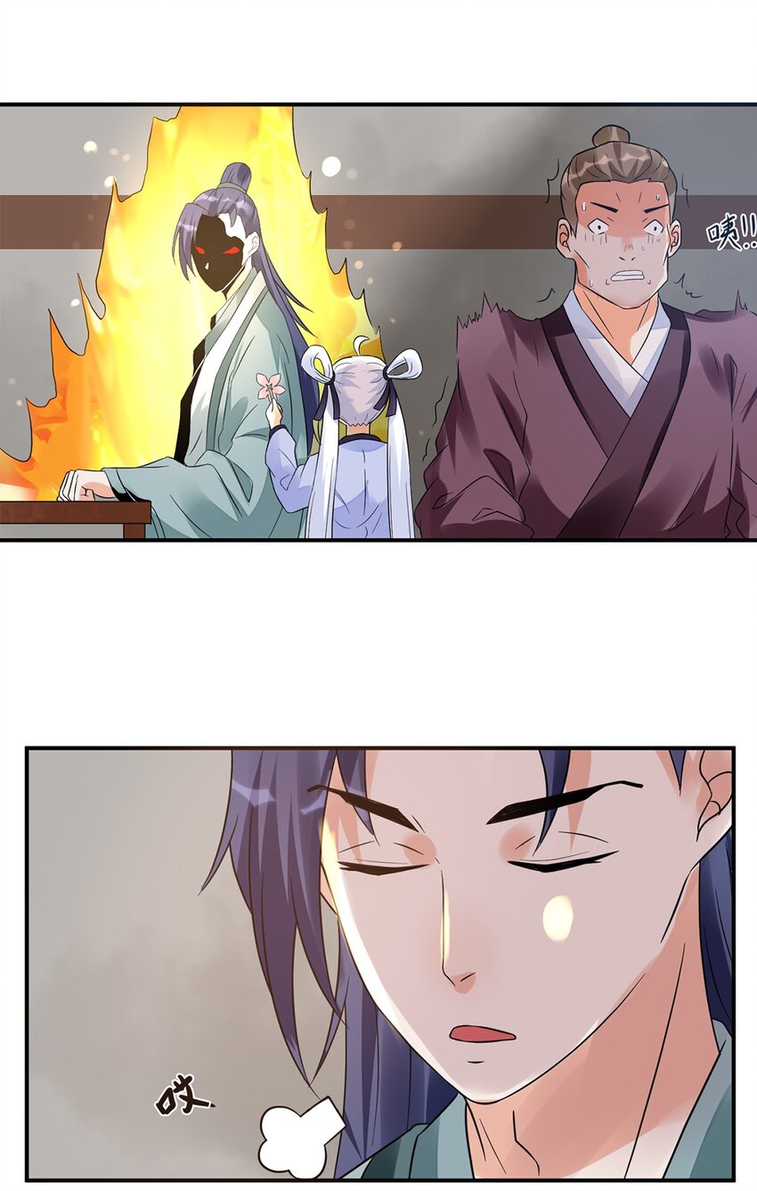 015 第十五话 卖凤仙花的小&ldquo;女孩&rdquo;-第16话