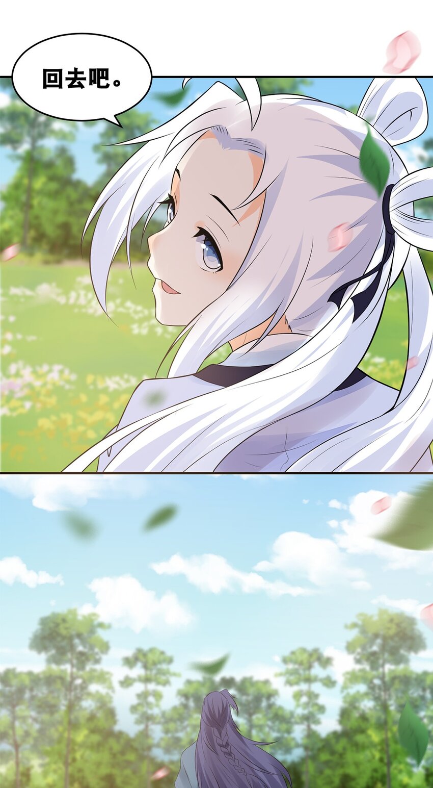 017 第十七话 十年后你的模样-第18话