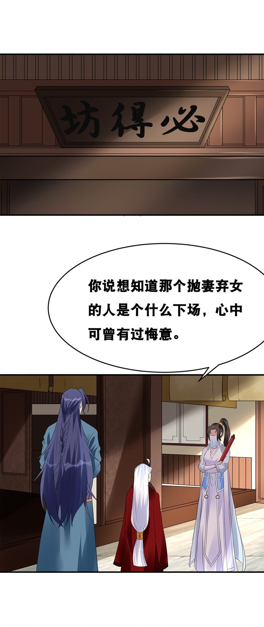 017 第十七话 十年后你的模样-第18话