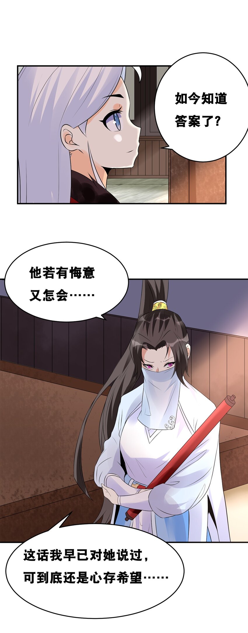 017 第十七话 十年后你的模样-第18话