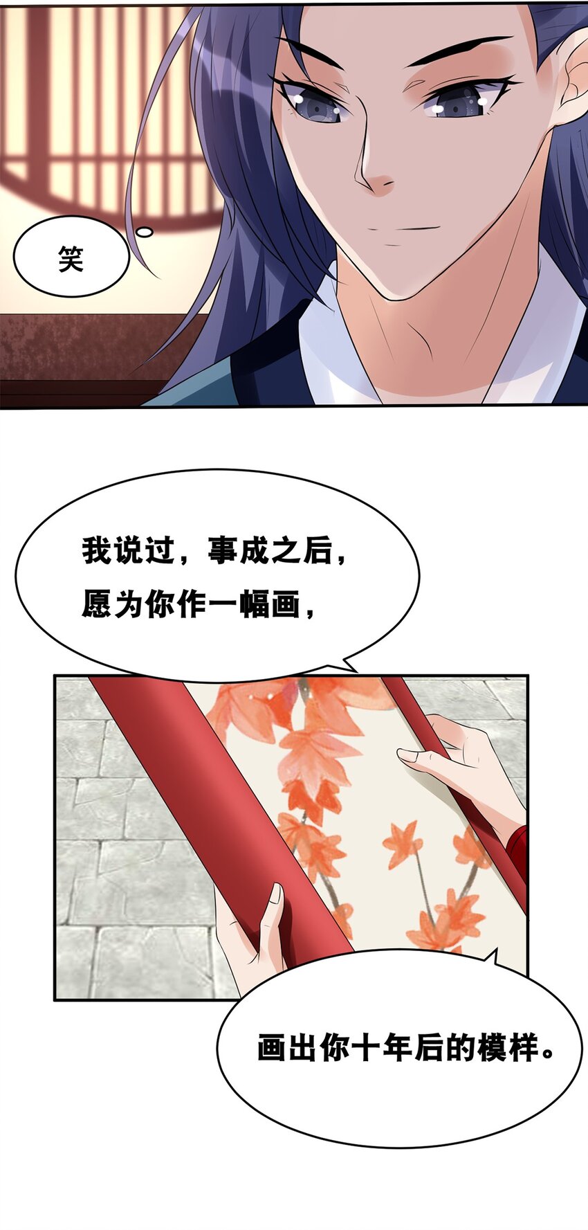 017 第十七话 十年后你的模样-第18话