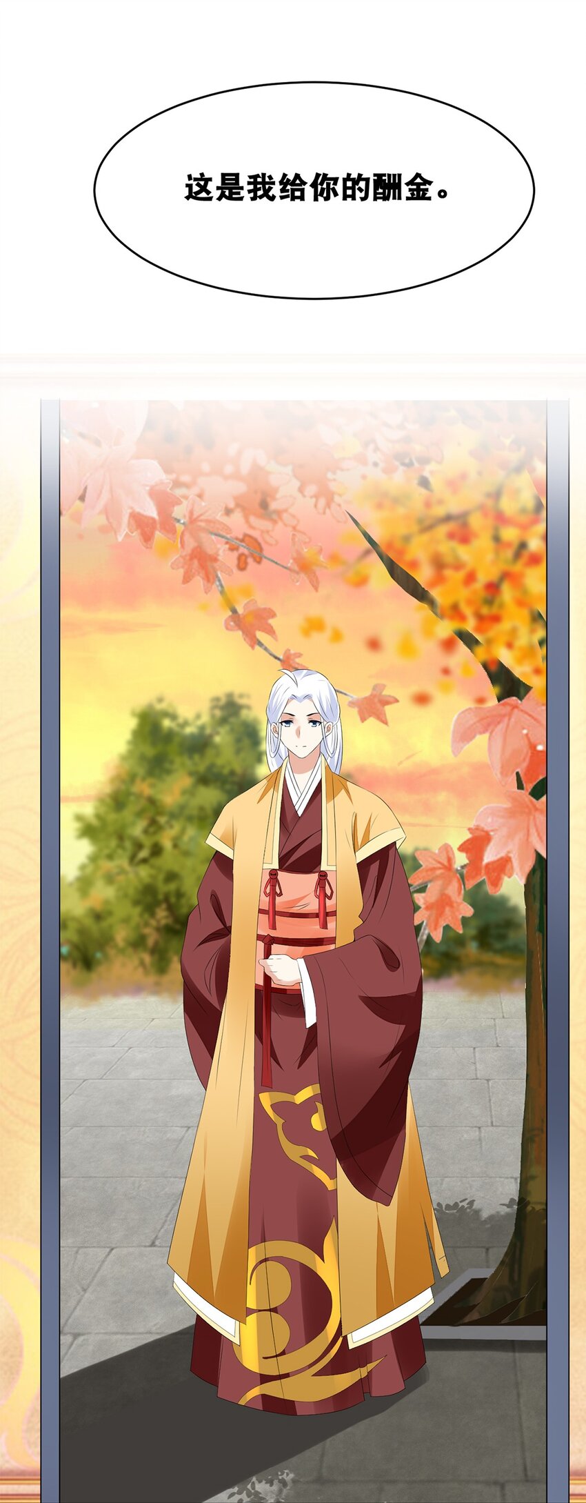 017 第十七话 十年后你的模样-第18话