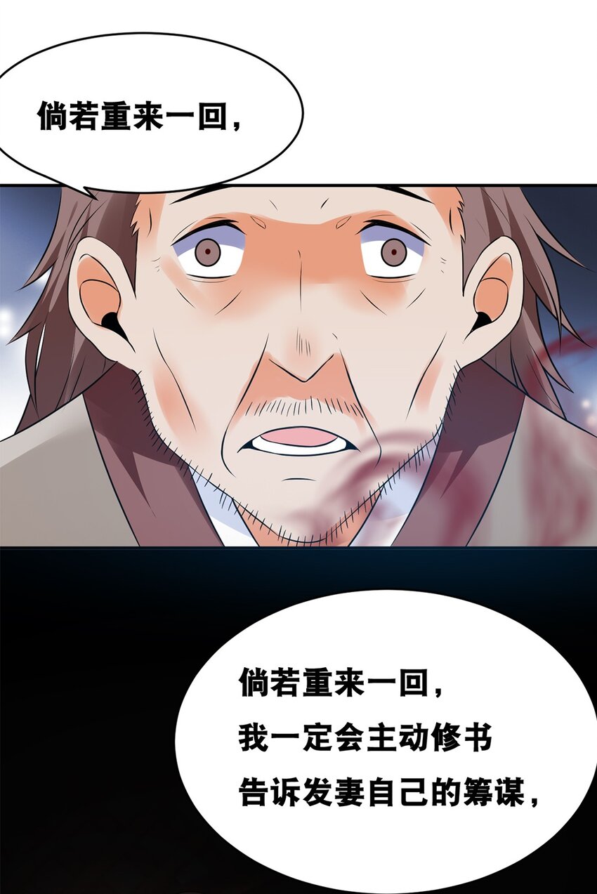 017 第十七话 十年后你的模样-第18话