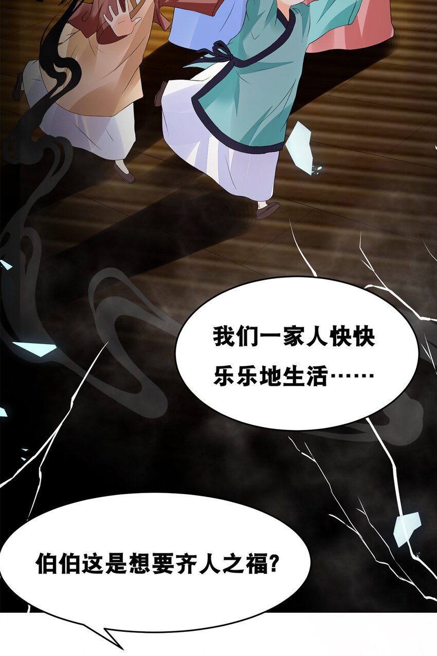 017 第十七话 十年后你的模样-第18话